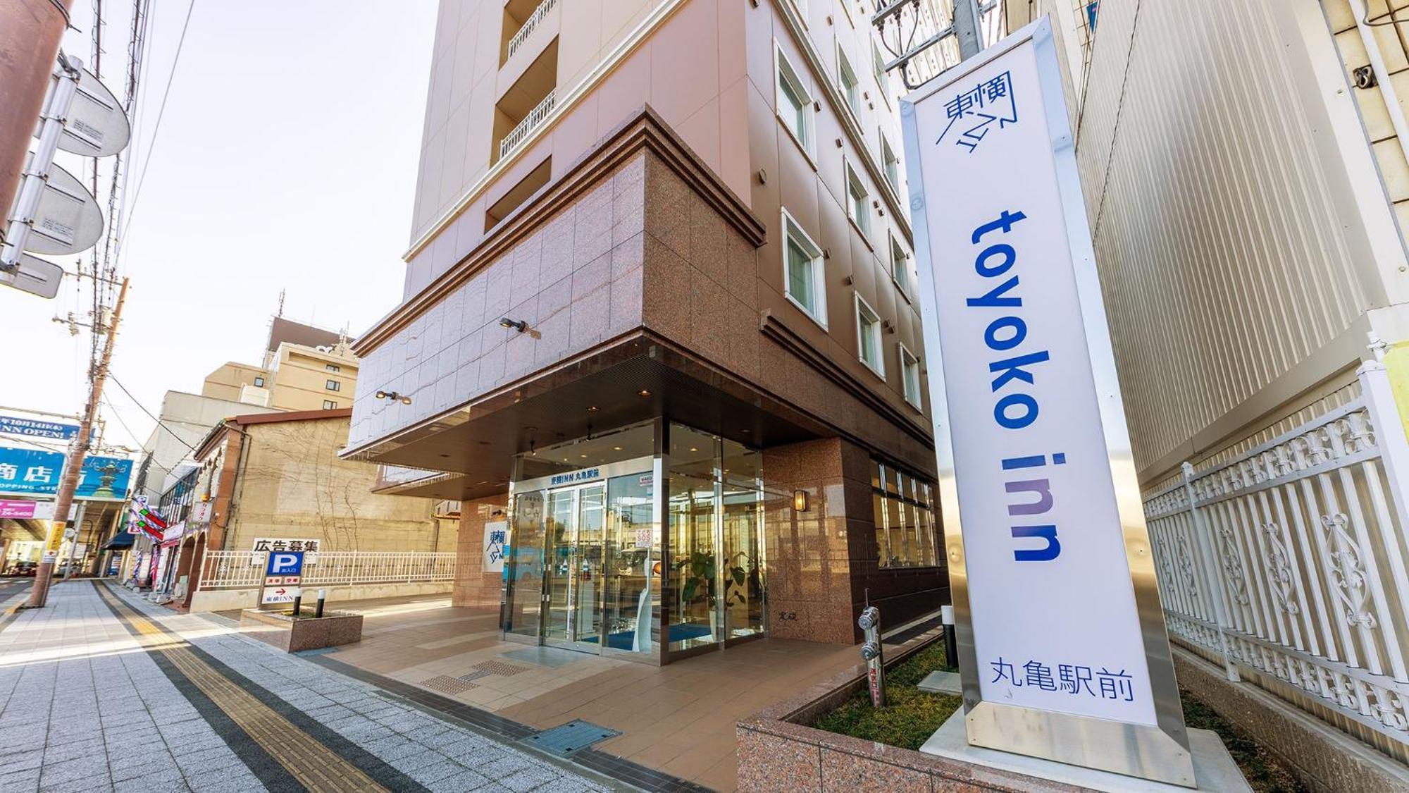 Toyoko Inn Marugame Ekimae מראה חיצוני תמונה